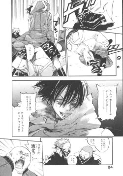 Page 82 of The Yellow Hearts 1