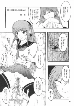 Page 14 of GOLD RUSH