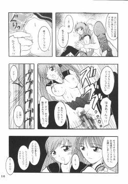 Page 15 of GOLD RUSH