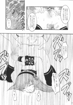 Page 17 of GOLD RUSH