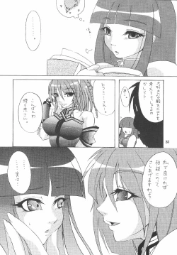 Page 25 of GOLD RUSH