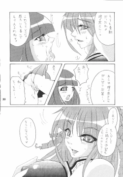 Page 29 of GOLD RUSH