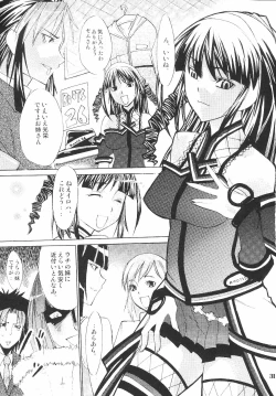 Page 30 of GOLD RUSH