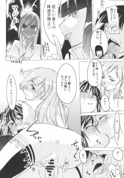 Page 34 of GOLD RUSH