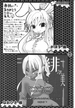 Page 44 of GOLD RUSH