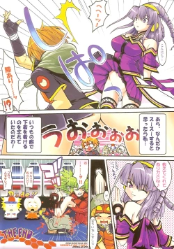 Page 50 of GOLD RUSH