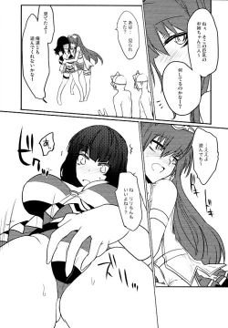 Page 5 of on the bounce