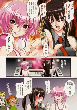 Page 4 of (C75) [URAN-FACTORY (Various)] ~RAVE-UP STAGE~ (Beatmania II DX)