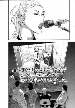 Page 108 of The Yellow Hearts 2