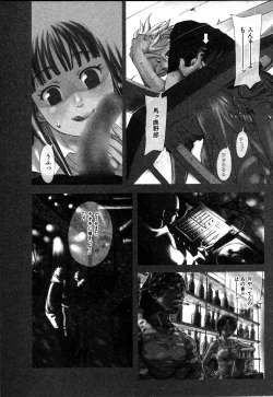 Page 10 of The Yellow Hearts 2