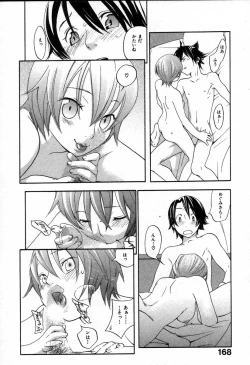 Page 172 of The Yellow Hearts 2