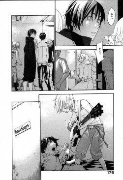 Page 180 of The Yellow Hearts 2