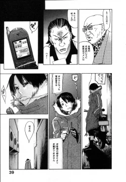 Page 43 of The Yellow Hearts 2