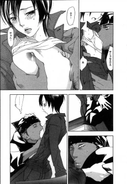 Page 53 of The Yellow Hearts 2