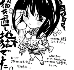 Page 30 of hifumi plus