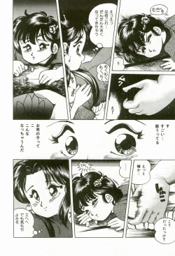 Page 100 of Momoiro Ecchi