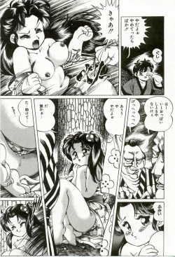 Page 103 of Momoiro Ecchi