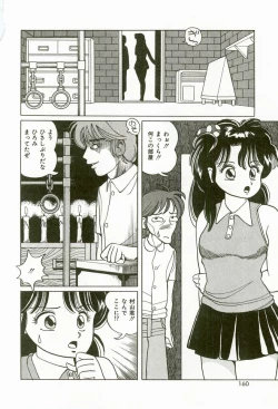 Page 162 of Momoiro Ecchi