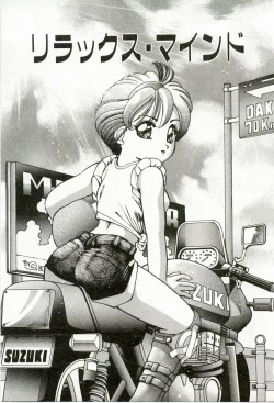 Page 61 of Momoiro Ecchi