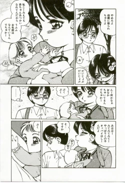 Page 79 of Momoiro Ecchi