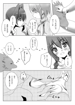 Page 12 of VITA STRIKE COMPLETE