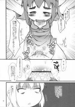 Page 19 of Sore yuke!! Team Sugisaki