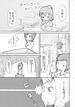 Page 2 of Sore yuke!! Team Sugisaki