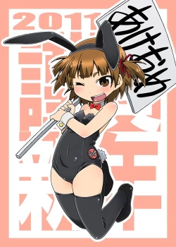 Page 47 of Sore yuke!! Team Sugisaki