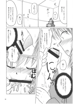 Page 11 of Oshiete! Vita Kyoukan!!