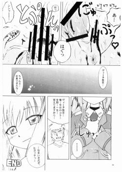 Page 16 of Oshiete! Vita Kyoukan!! 2