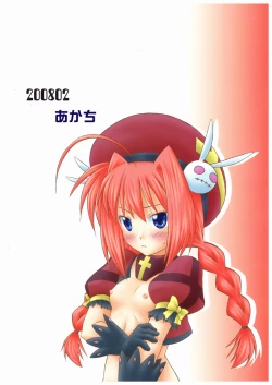 Page 24 of Oshiete! Vita Kyoukan!! 2