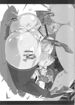 Page 32 of SQUAD GIRL