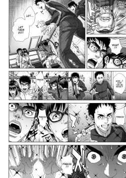 Page 149 of Chiteki Koukishin4, 7