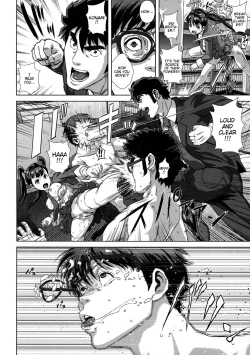 Page 171 of Chiteki Koukishin4, 7