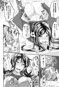 Page 132 of Fella Pure