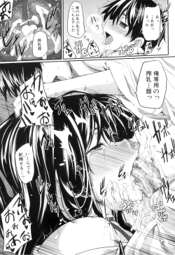 Page 155 of Fella Pure