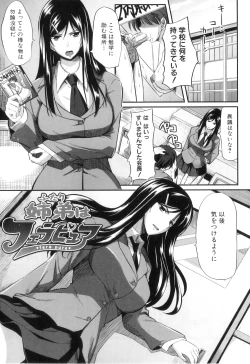 Page 7 of Fella Pure