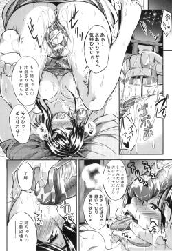 Page 94 of Fella Pure