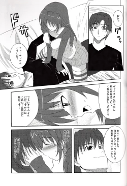 Page 10 of Tabenokoshi
