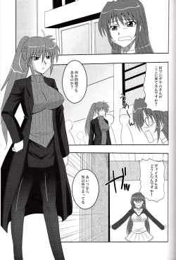 Page 2 of Tabenokoshi