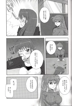 Page 4 of Tabenokoshi