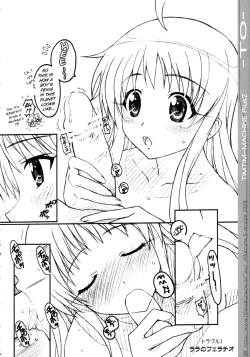 Page 4 of TIMTIM MACHINE Plus 2