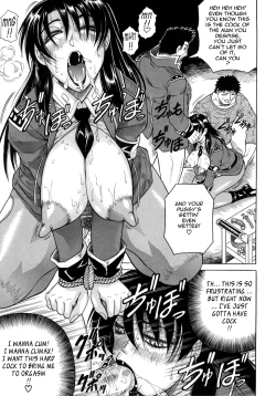 Page 152 of Kangokujima