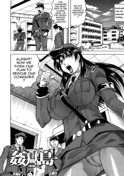 Page 79 of Kangokujima