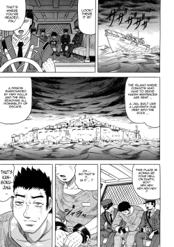 Page 8 of Kangokujima