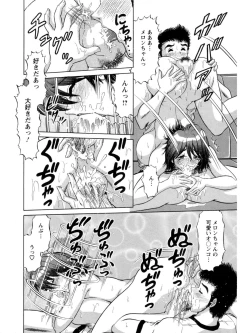 Page 188 of Hakenzuma Arisa