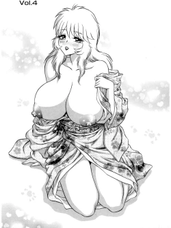 Page 53 of Hakenzuma Arisa