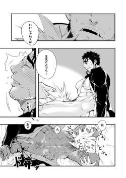 Page 9 of Sono Ashi no Mukau Saki - Kahitsu Shuuseiban