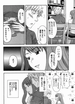 Page 100 of Koi Cafe ni Youkoso!! 1 - Welcome to Love&cafe!! 1