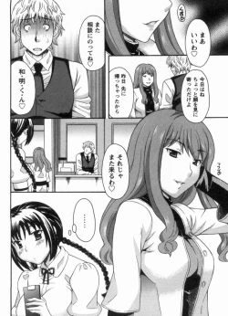 Page 120 of Koi Cafe ni Youkoso!! 1 - Welcome to Love&cafe!! 1